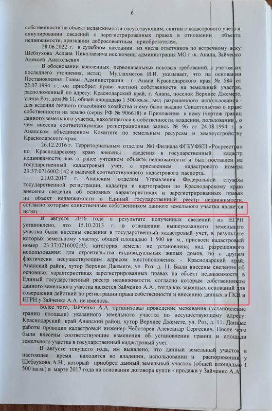 «В суде решили деньги?»: семью с тремя детьми выселяет из дома в Краснодарском крае хозяин участка, внезапно объявившийся после сделки