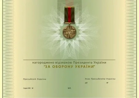 Зеленский учредил медаль "За оборону Украины" со свастикой на аверсе