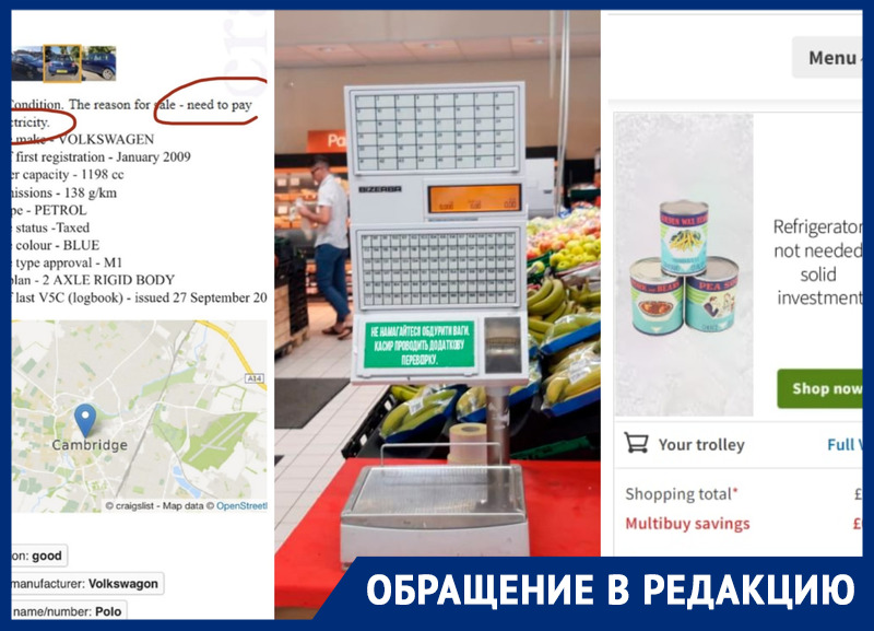 «Кремируют оптом назло Путину»: из-за кризиса в Европе продают машины за долги по коммуналке и запасают консервы на зиму
