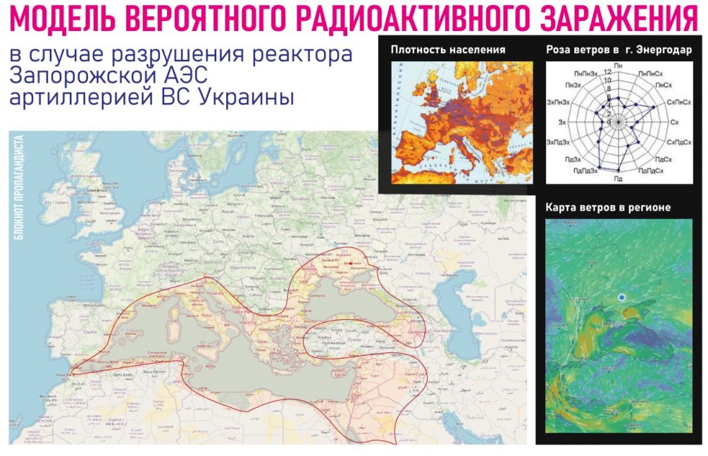 Карта запорожской аэс на украине