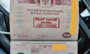 Россиянину поставили оскорбительную печать в загранпаспорте на границе с Румынией