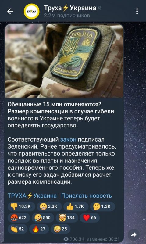 Добровольцы на донбасс цена