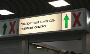 Первый аэропорт в России ввел ограничения на вылет за границу для мужчин