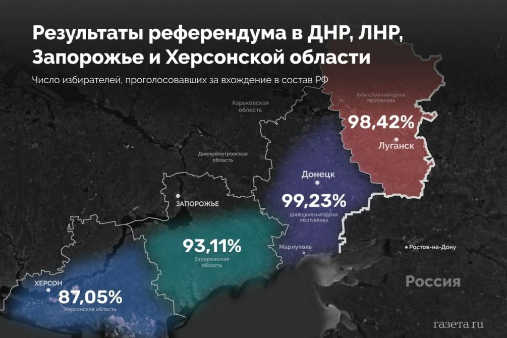 Карта донецкой народной и луганской народной республики сегодня