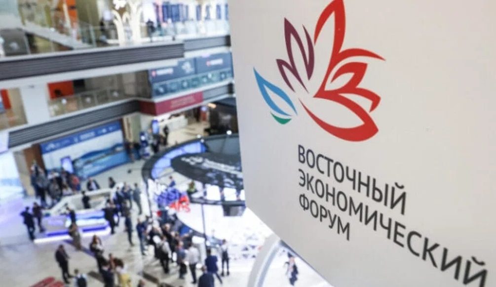 Во Владивостоке стартовал VII Восточный экономический форум