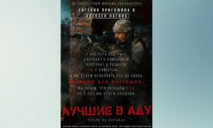 Пресс-служба «Конкорда» сообщила о выходе нового фильма Aurum Production от Евгения Пригожина