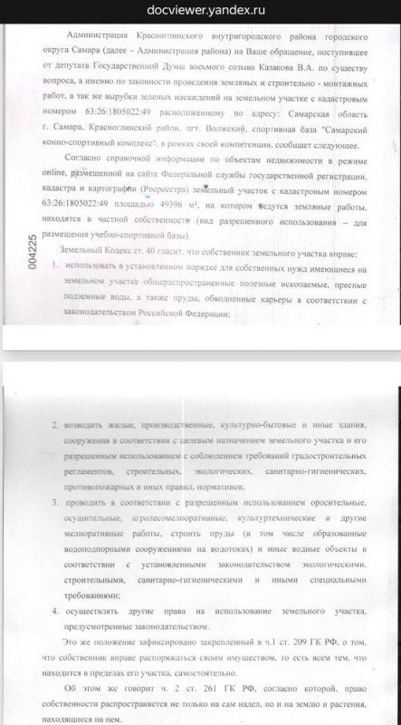 «Волги больше нет»: жители Самарской области пожаловались на частников, купивших берег реки