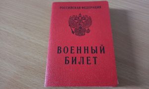 «Повестка может прийти вообще всем»: юристы рассказали, как именно будут призывать на мобилизацию