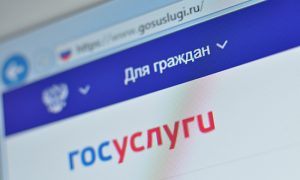 Минфин отменит скидку на оплату госпошлин через сайт «Госуслуг»