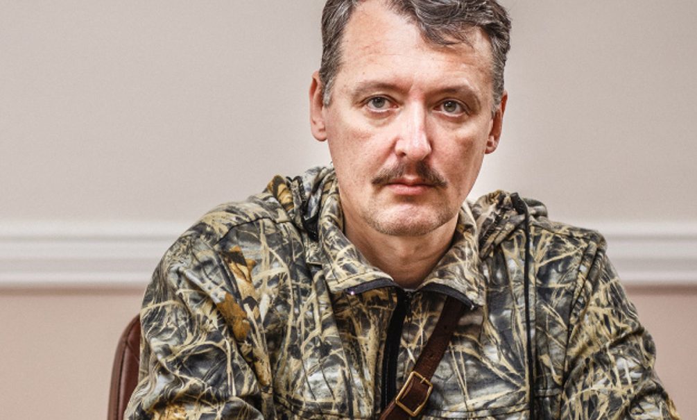 Украинские националисты объявили награду за пленение Игоря Стрелкова 