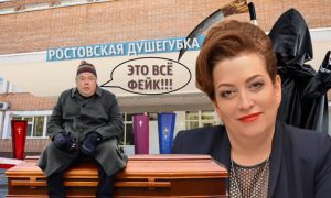 Смерть пациентов от отсутствия кислорода в горбольнице №20 Ростова осталась безнаказанной