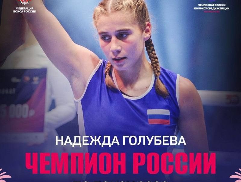 Обворожительные и брутальные анапчанки совершили чудо на чемпионате России по боксу 