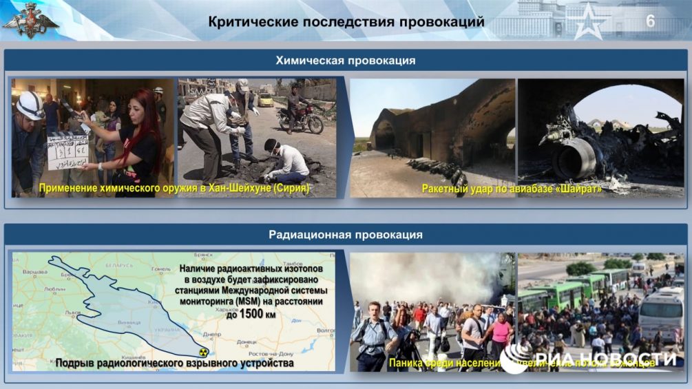 Стало известно, какие страны пострадают при взрыве «грязной» ядерной бомбы на Украине