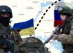 46 параллель: десять вариантов того, где может пройти линия разграничения между Россией и Украиной