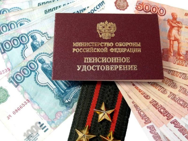 Пенсионер мвд картинки