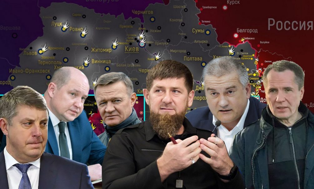 Боевые губернаторы: как спецоперация на Украине повлияла на глав регионов