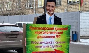 «Работаем даже с самыми тяжелыми случаями»: Зеленский начал рекламировать наркодиспансер в Красноярске