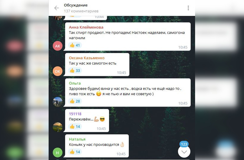 Алкогольные бренды бегут из России: что теперь будут пить жители страны