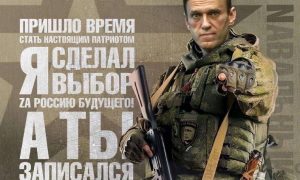Проект Навальный: 2022-й год показал, кто стоит за ним, и на кого работает известный оппозиционер, включенный в перечень террористов, экстремистов и иностранных агентов