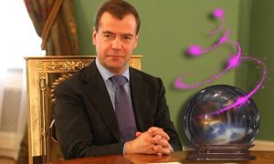 Не Ванга, но намекает: почему футуристические прогнозы Медведева могут сбыться