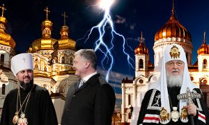 Духовный раскол православия на Украине: что стоит за силовым захватом Киево-Печерской Лавры