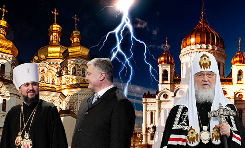Духовный раскол православия на Украине: что стоит за силовым захватом Киево-Печерской Лавры 