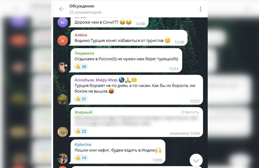 Новый сбор на отдых в Турции: заплатят ли его те, кто сбежал от СВО и мобилизации