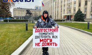 «Боюсь не дожить!»: многодетная мать-инвалид вышла на пикет перед зданием администрации Кубани