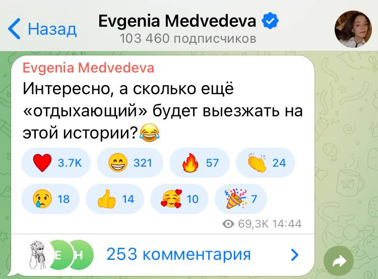 Медведева злится от слов Милохина: «Сколько еще “отдыхающий” будет выезжать на этой истории»