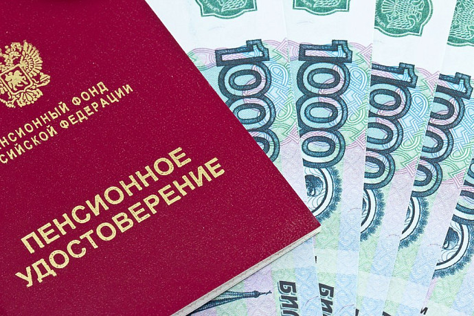 Россияне назвали желаемый размер «достойной пенсии» 
