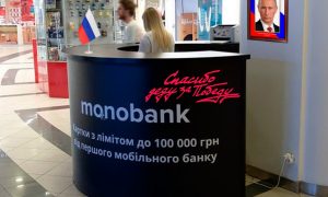 Украинский Monobank уже сдал Бахмут России: один из жителей пожаловался в Минфин, что финансовое учреждение отказало в открытии карты с пропиской в этом городе
