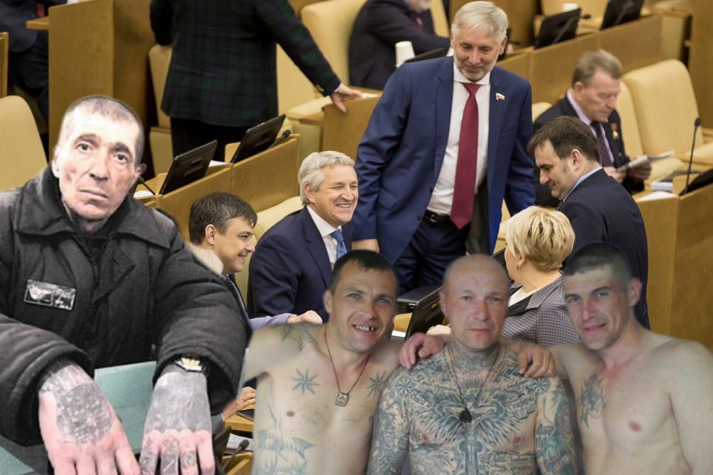 Голосовали ли заключенные в 2024. Российские заключенные. Вагнер состоит из зеков. Депутаты Украины бывшие заключенные.