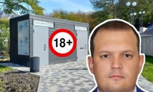 Мэр Железноводска пригрозил закрыть уличные туалеты из-за «актов любви» в них
