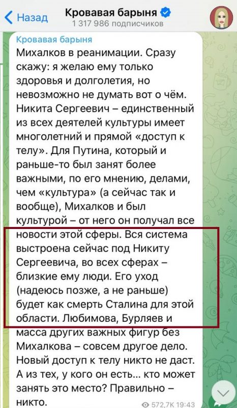 Стихи о профессиях