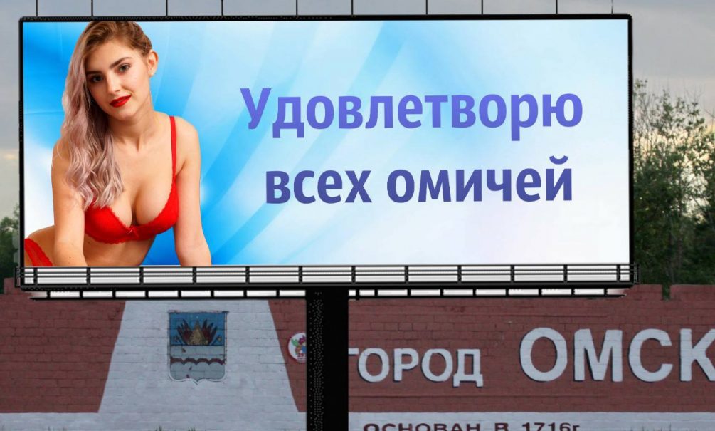 Порнозвезду Еву Эльфи ждут на выборы губернатора Омской области: «Только она всех удовлетворит»