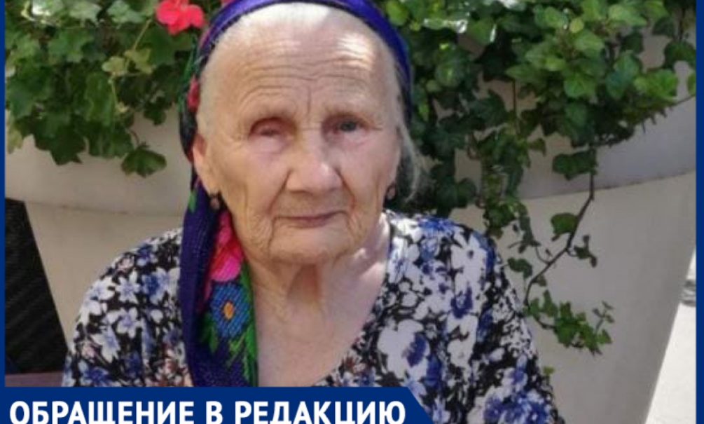 94-летняя Мария Комар стала россиянкой, но пенсию ей государство не дает 
