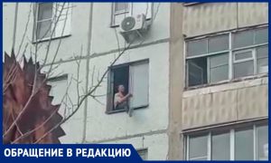 В Новочеркасске мужчина затопил 5 этажей и боролся с неведомыми силами возле окна