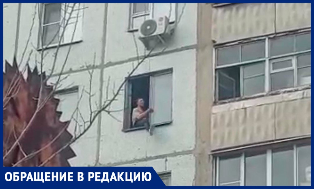 В Новочеркасске мужчина затопил 5 этажей и боролся с неведомыми силами возле окна 