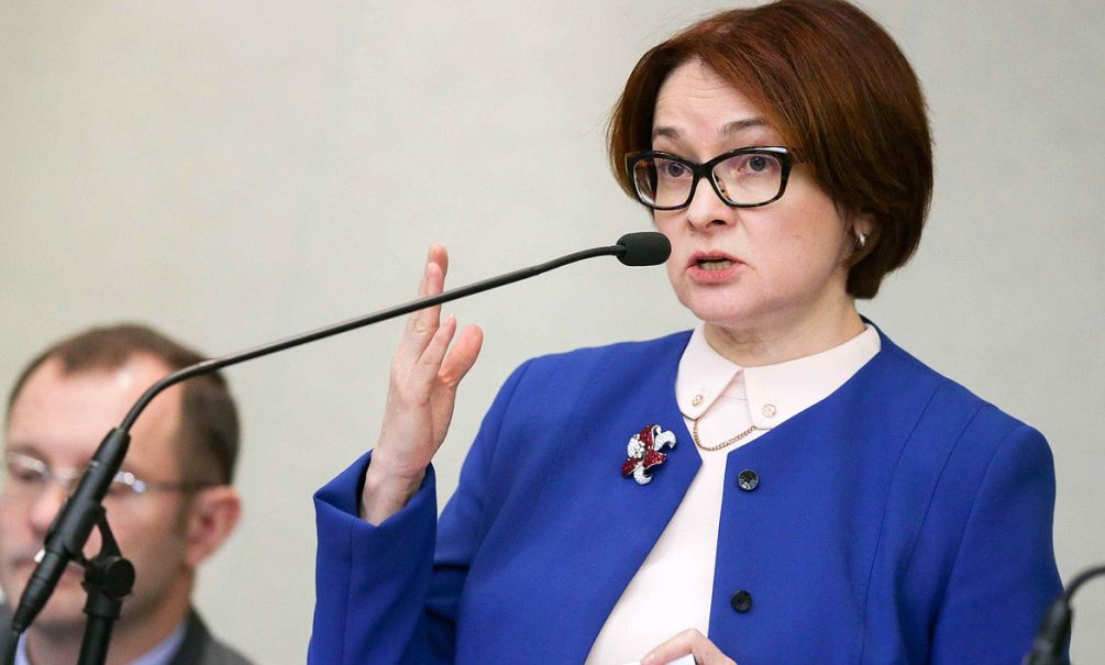 СБУ объявили главу Центробанка РФ преступницей. Бастрыкин поручил возбудить уголовное дело 