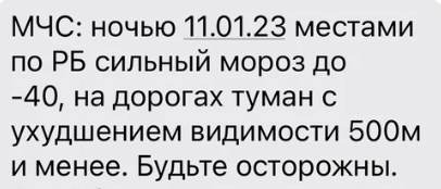 Климатический кошмар: как российские регионы справляются с холодами