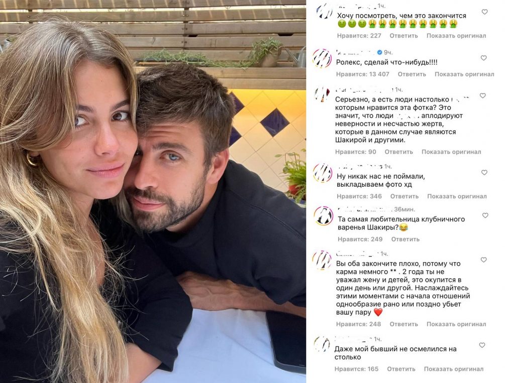 Shakira and Pique age