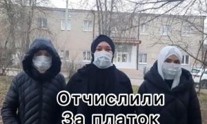 Пятерых студенток медицинского колледжа в Ростовской области отчислили за ношение хиджаба