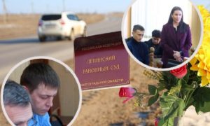 Виновного в гибели семьи из Волгоградской области отправили в колонию-поселение без конвоя