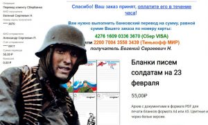 Тысячи эсэсовцев едут на фронт к нашим солдатам: кто и сколько заработал на этом