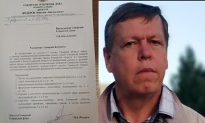 Самарский депутат предлагает направить пенсионные выплаты местных чиновников на помощь семьям мобилизованных