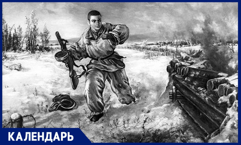 Александров Матросовых было двое? 5 февраля – День рождения Героя Советского Союза Александра Матросова 