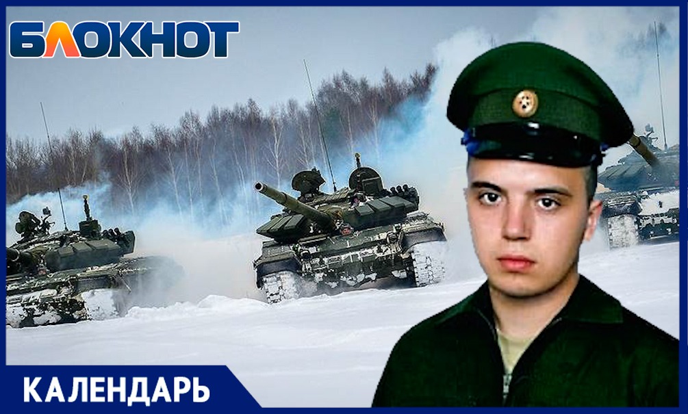 Победа будет за нами! 24 февраля – годовщина Специальной военной операции - Блокнот Россия