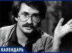 1 марта 28 лет назад не стало легенды российского телевидения - Владислава Листьева