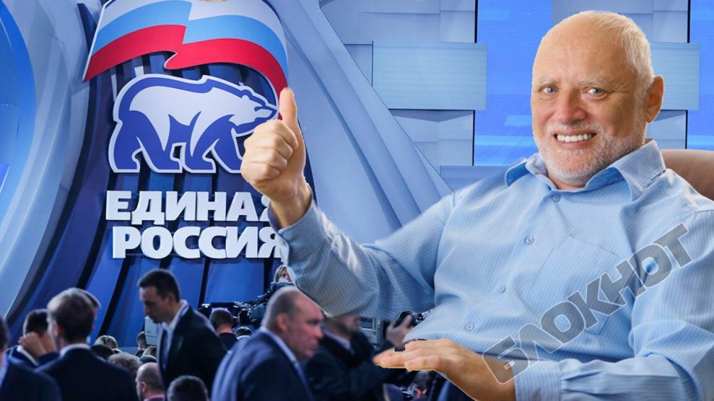 “Единая Россия” доложила о выполнении 92% своих предвыборных обещаний