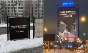 В Москве появились загадочные баннеры. Россиян готовят к посланию Путина